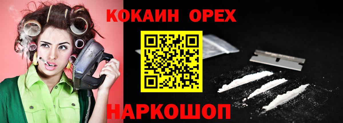 КОКАИН Columbia Казань