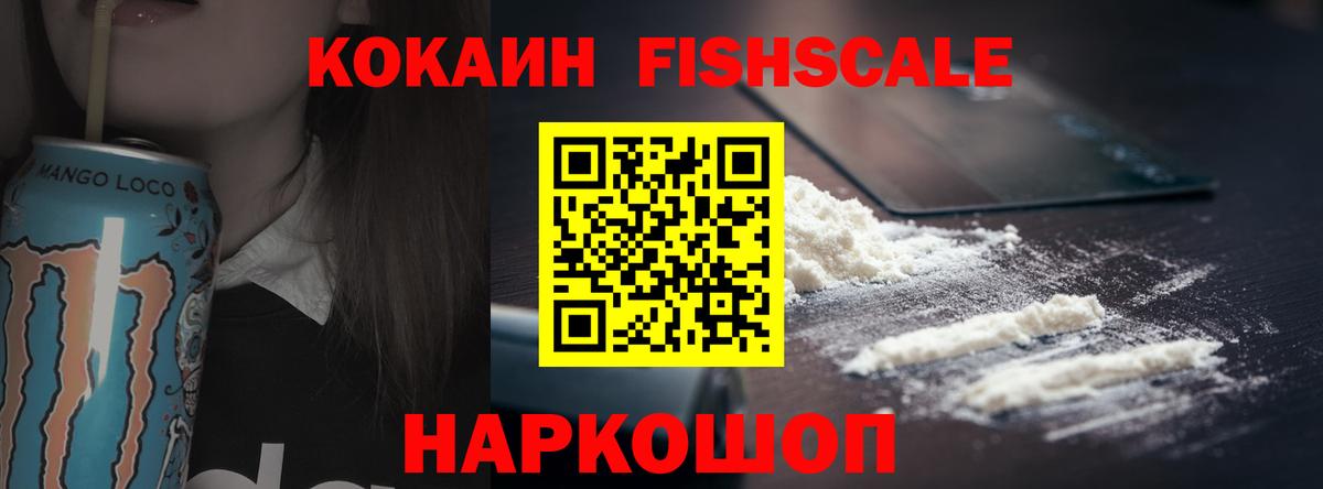 Кокаин 97%  КОКАИН Эквадор  Казань  Вход с VPN 