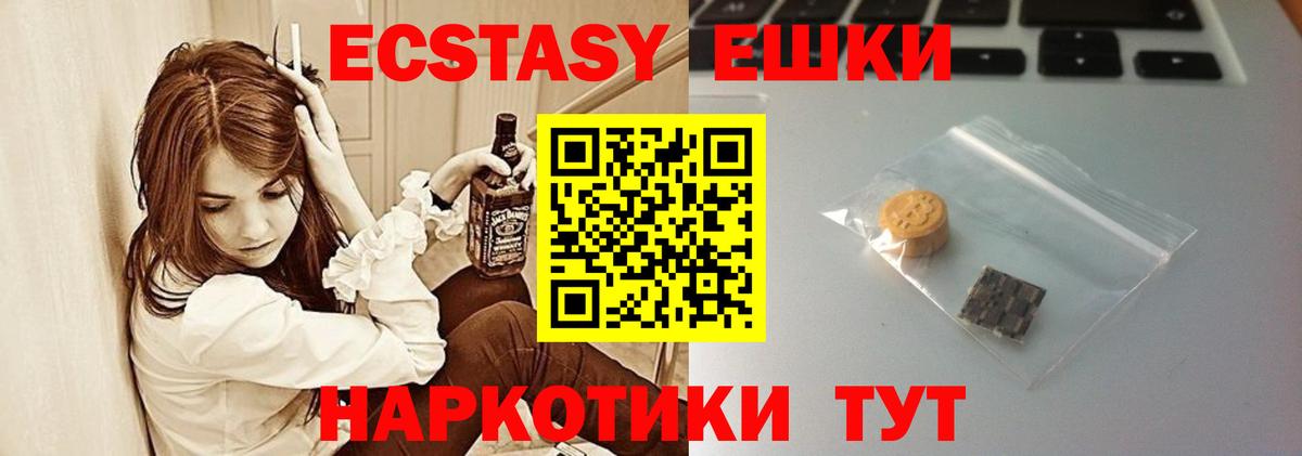Казань  ЭКСТАЗИ Дубай  купить наркоту  Вход с VPN 