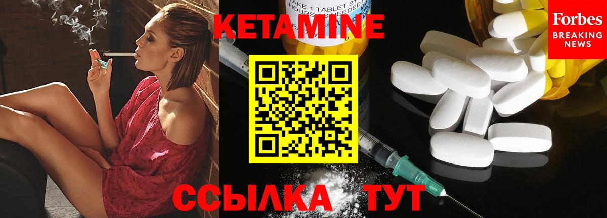 КЕТАМИН VHQ  Вход с VPN  Казань  МЕГА ссылки  КЕТАМИН ketamine 