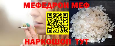 мескалин Кулебаки