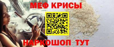 СК Кумертау