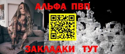 мескалин Кулебаки