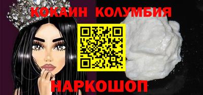 мескалин Кулебаки