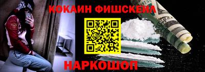 мескалин Кулебаки