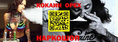 мескалин Кулебаки