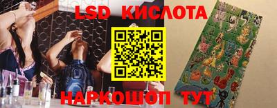 мескалин Кулебаки