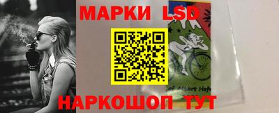 мескалин Кулебаки
