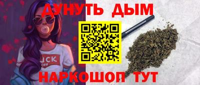 мескалин Кулебаки