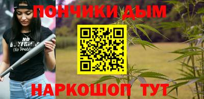 мескалин Кулебаки