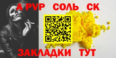 мескалин Кулебаки