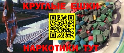 мескалин Кулебаки