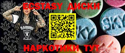 мескалин Кулебаки