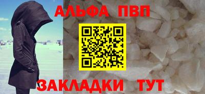 мескалин Кулебаки