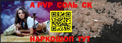 СК Кумертау