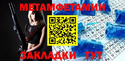 мдма Кунгур