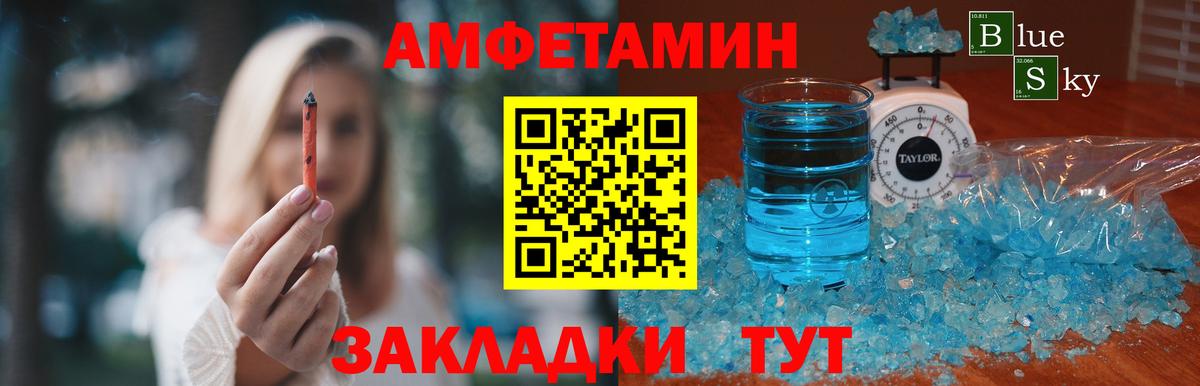 Первитин винт Казань