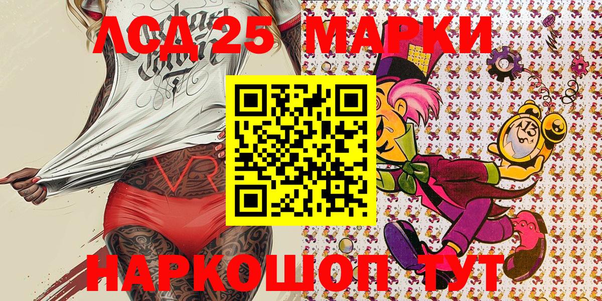 купить наркотики цена  Вход с VPN  Казань  Марки NBOMe 1,8мг  Марки NBOMe 1,8мг 