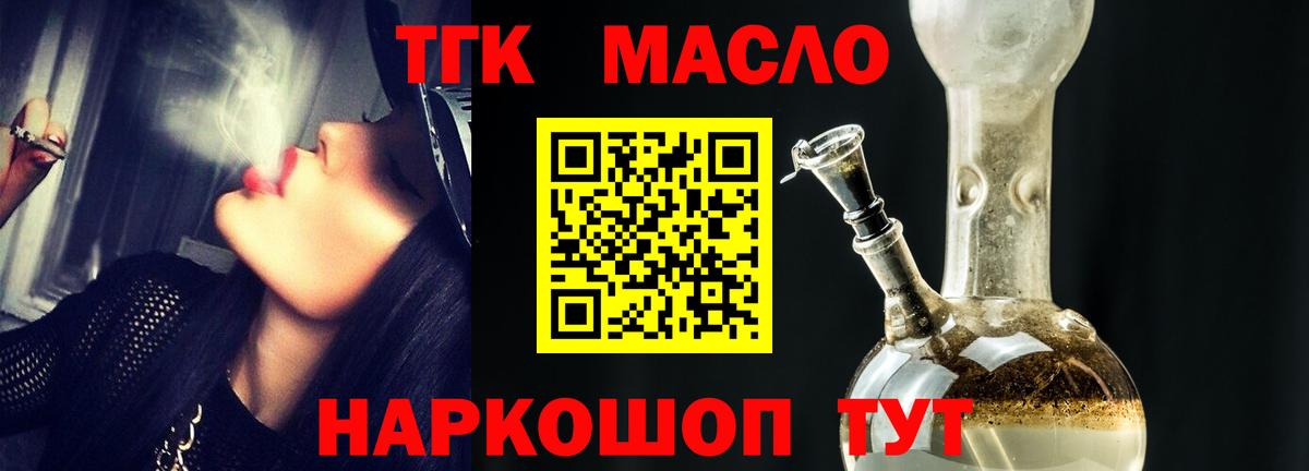 Казань  Каннабис  Вход с VPN  ГАШИШ  Меф МЯУ МЯУ  
